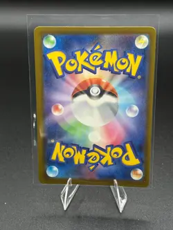 Mega Dragonite ex 126/193 holo MEGA Dream ex Pokemon Japanese Holo NM - Image 4