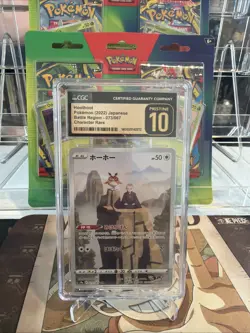 Pokemon TCG Hoothoot 073/067 CHR Battle Region Japanese Edition CGC PRISTINE 10 - Image 1