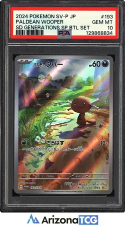 Pokemon 2024 Paldean Wooper 193 Promo SD Generations SP BTL Set Japanese PSA 10 - Image 1