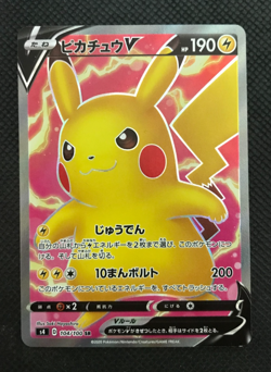 Pikachu V SR 104/100 S4 Amazing Volt Tackle - Pokemon Card Japanese - Image 1