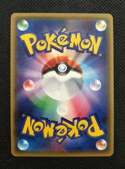 Pikachu V SR 104/100 S4 Amazing Volt Tackle - Pokemon Card Japanese - Image 2