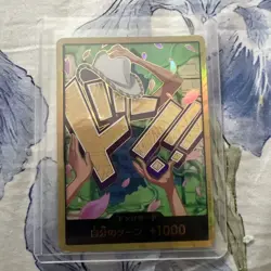 DON!! Card [Gold Frame] Nico Robin PRB-02 THE BEST vol.2 Japanese ONE PIECE CARD - Image 1