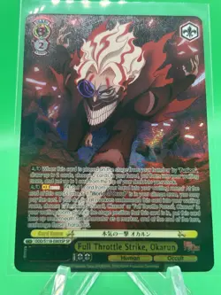 Weiss Schwarz Dandadan DDD/S118-003SP SP Okarun SP English Full Throttle Strike - Image 1