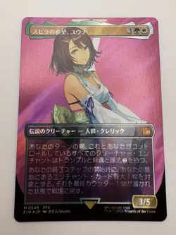 MTG Final Fantasy Japanese Yuna Hope Of Spira Surge Foil 0549 - Image 1