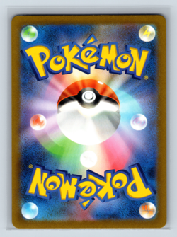 Charmander 168/165 SV2a Pokemon Card 151 Art Rare Japanese TCG NM - Image 2