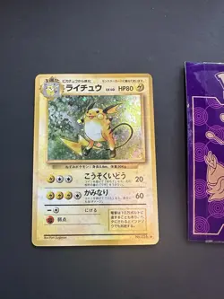 Pokemon Card Raichu No. #026 Holo Rare Base Set Japanese 202🔥HP🔥 - Image 1