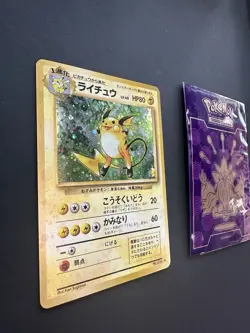 Pokemon Card Raichu No. #026 Holo Rare Base Set Japanese 202🔥HP🔥 - Image 2