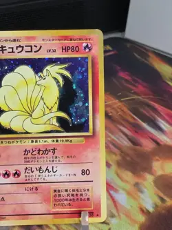 [NM] Ninetales Pokemon Card Japanese No.038 Base Set Vintage Holo - Image 3