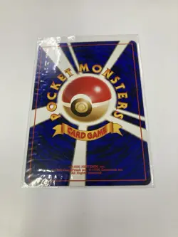 🔥Seaking No. 119 Pocket Monsters Japansese Old Back Vintage Pokemon Card - Image 1