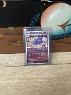 Gengar 094/165 NM - Poke Ball Reverse Holo Rare - Sv2a Pokemon Card 151 JPN - Image 1