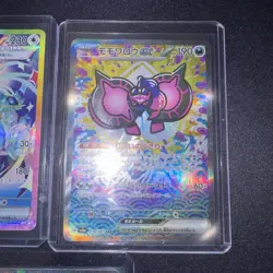 Lot Of 5 Pokemon Terastal Festival SAR Cards - Image 4