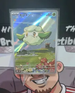 Cottonee AR 090/086 Sv11W White Flare Japanese Pokemon Card NM - Image 1