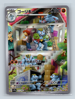 Machoke 177/165 SV2a Pokemon Card 151 Art Rare Japanese TCG NM - Image 1