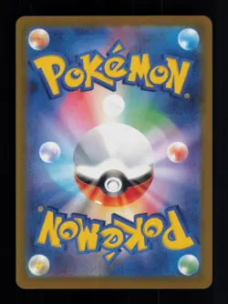 BUTTERFREE (POKEBALL REVERSE HOLO) UNCOMMON 012/165 151 POKEMON NM - Image 2