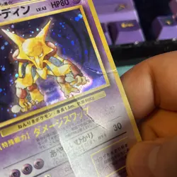 Alakazam (Base Set, Holo, Japanese) - Pokemon TCG - Heavily Damaged - Image 5