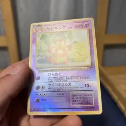 Pokemon Slowking Southern Islands 14/18 Reverse Holo Japanese - Image 3