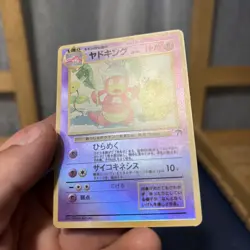 Pokemon Slowking Southern Islands 14/18 Reverse Holo Japanese - Image 4