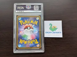 PSA 10 Misty's Psyduck Lapras AR Set 071/063 072/063 Heat Wave Arena Pokemon SEQ - Image 4