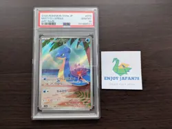 PSA 10 Misty's Psyduck Lapras AR Set 071/063 072/063 Heat Wave Arena Pokemon SEQ - Image 5