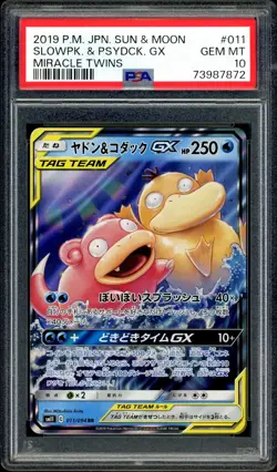 Pokemon PSA 10 Slowpoke Psyduck GX 011/094 sm11 Miracle Twins Tag Team Japanese - Image 3