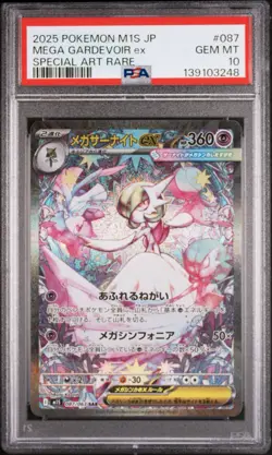PSA 10 - Mega Gardevoir ex 087/063 SAR M1S Mega Symphonia - Pokemon - Image 1