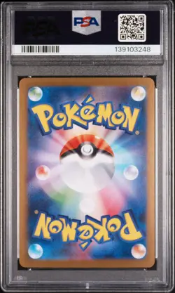 PSA 10 - Mega Gardevoir ex 087/063 SAR M1S Mega Symphonia - Pokemon - Image 2