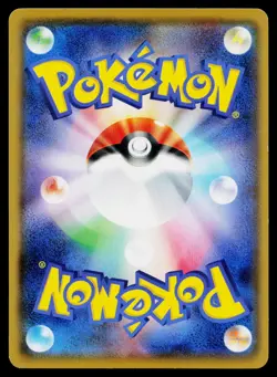 Alolan Raichu 100/SM-P Promo Sun & Moon Pokemon Japanese Near Mint - Image 2