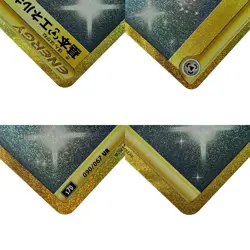 Pokemon Card - Basic Metal Energy 090/067 UR Japanese B Rank Slight Curl Japan - Image 3