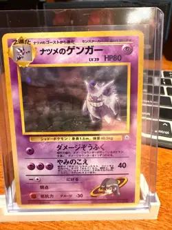 Sabrina's Gengar No. 094 Holo Rare Japanese Pokemon Pocket Monsters - Image 3