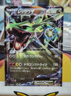The Pokemon Company Rayquaza EX 034/036 Cp5 EX Holo 180HP Japanese Pokemon - Image 1
