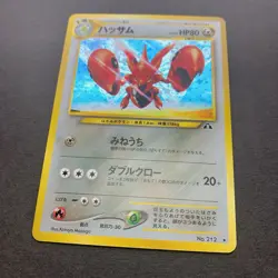 [NM] Pokemon Card Scizor No.212 Holo Rare Old Back Neo Discovery 2000 Japanese - Image 4
