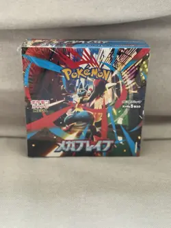 Pokemon TCG Mega Brave Booster Box Sealed, Shrink Wrapped, Japanese Edition - Image 1