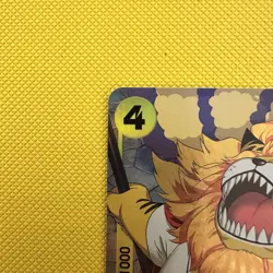 One Piece Premium Booster Prb-01 / Nekomamushi Op06-110 / Full Art / ENGLISH - Image 2
