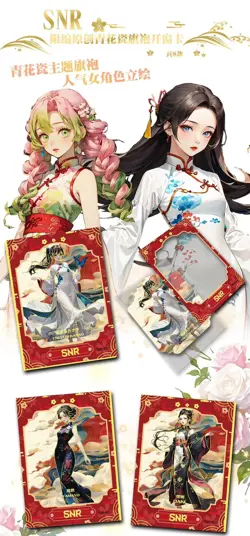 Demon Slayer Kimetsu No Yaiba CCG 13 Pack Booster Box Shouka 2024 NEW！ - Image 3