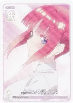 Quintessential Quintuplets Card Game GYC-SD2-003 Intense Appeal Nino Nakano (SD) - Image 1