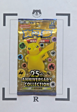 Pokemon Chinese 25th Anniversary Booster Pack S8a - Image 1
