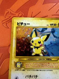 Pichu No. 172 Holo DOUBLE SWIRL Neo Genesis Japanese LP/NM - UK Seller - Image 2