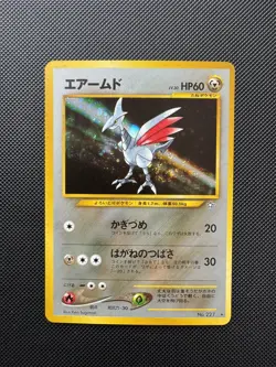 Skarmory Neo Genesis No.227 Holo Rare Japanese Pokemon TCG Mint - Image 1