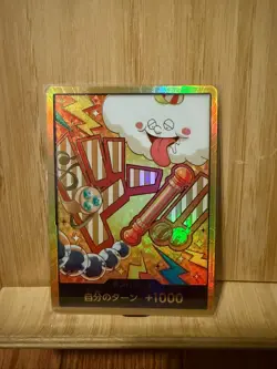 One Piece Card DON Card Nami PRB-02 Gold Frame THE BEST vol.2 Japanese qptokio - Image 1