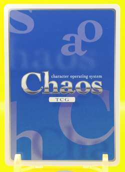 Risty Queens Blade Chaos Card TCG Japan Japanese 2009 Game Anime Rare QB-032 R - Image 2