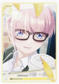 The Quintessential Quintuplets Card Game GYC-BP1-007 A Moment of Relaxation Ichi - Image 1