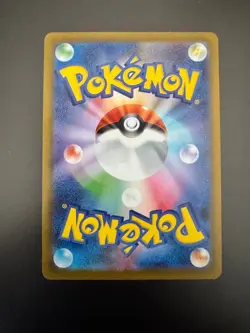 Mega Zygarde ex SR 097/080 M3 Munikis Nihil Zero Japanese Pokemon Card #4 - Image 2