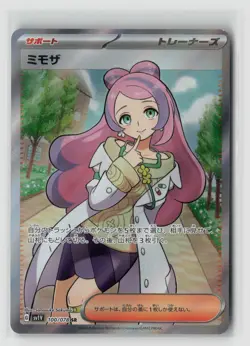Miriam #100/078 Sv1v Violet Ex Super Rare Pokemon TCG Japanese NM - Image 1