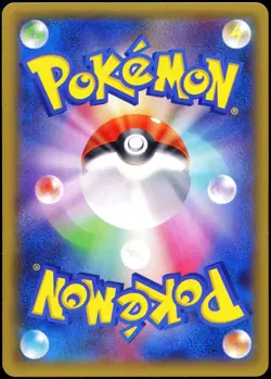 Pokemon 2015 Japanese Latios XY Legendary Shine Collection 019/027 CP2 Full Art - Image 2