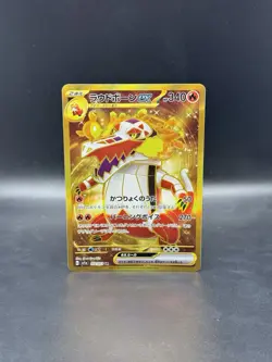 Skeledirge ex 102/073 Sv1a: Triplet Beat Holo Japanese Pokemon - Image 1