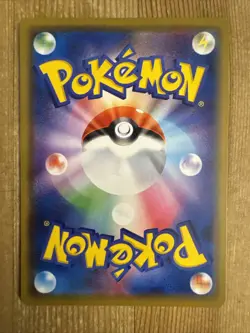 Porygon-z 054/070 Pokemon Silver Lance SH6 Japanese - Image 2