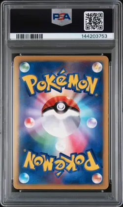 Lugia ex - Pokemon Japanese Golden Sky, Silvery Ocean #90 PSA 6.0 - Image 2