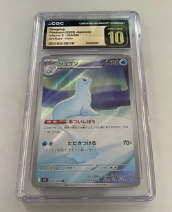 2025 Pokemon Japanese Inferno X 084/080 Art Rare Holo Dewgong CGC 10 PRISTINE - Image 1