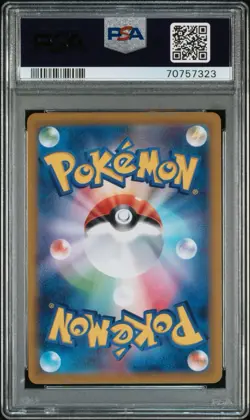 Irida SAR 236/172 S12a VSTAR Universe Pokemon Card Japanese Edition - Image 2
