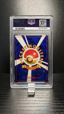 Pichu - reverse holo Promo - Neo Premium File 172 - PSA 9 Mint - Pokemon card - Image 2